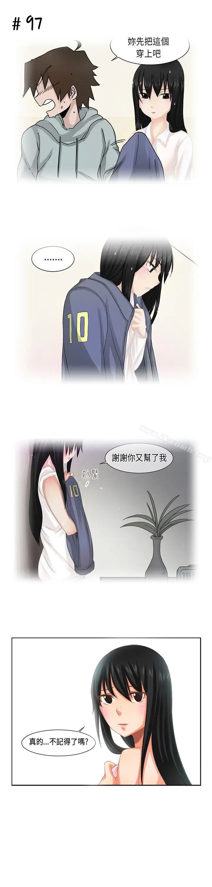 漫画《女朋友(完结)》[尹率雅篇]新的寄第13张图