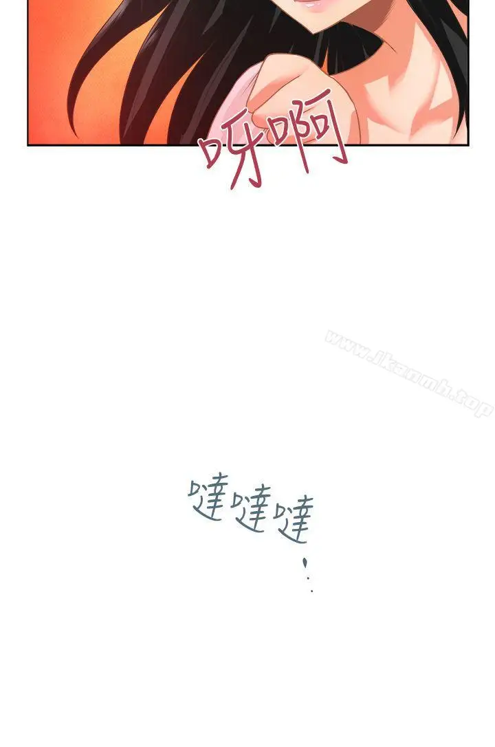 漫画《女朋友(完结)》[尹率雅篇]新的寄第8张图