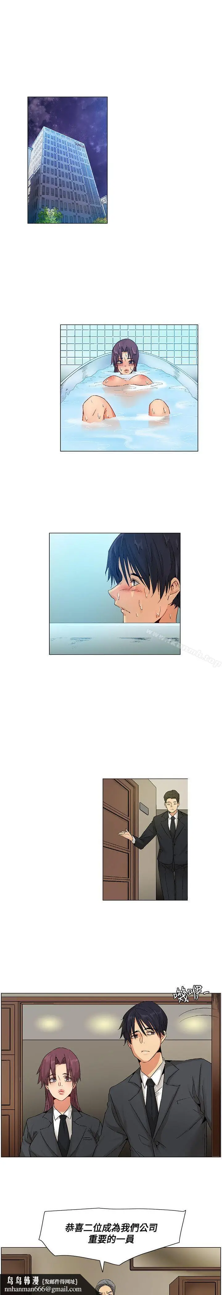漫画《无名岛》最终话第13张图