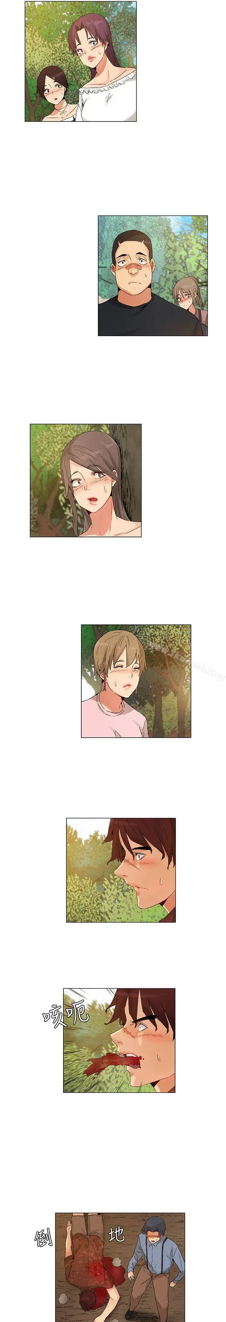 漫画《无名岛》最终话第3张图