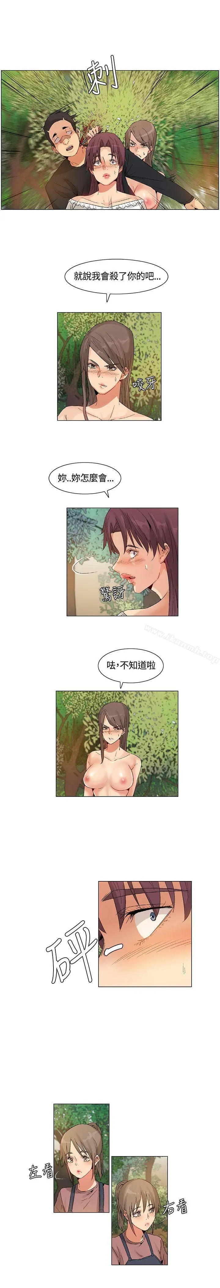 漫画《无名岛》最终话第9张图