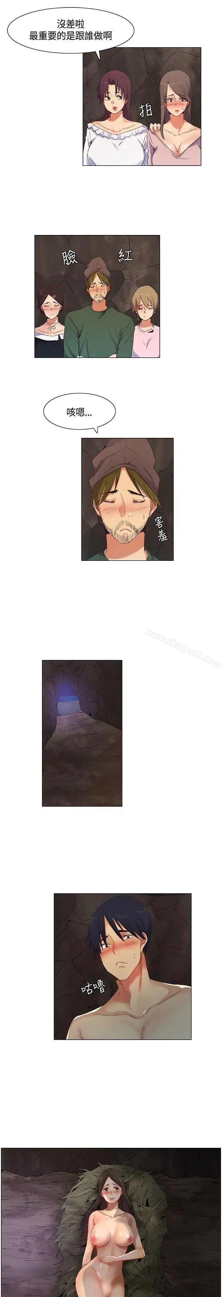 漫画《无名岛》第39话第5张图