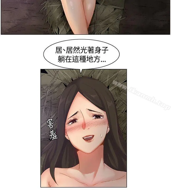 漫画《无名岛》第39话第6张图