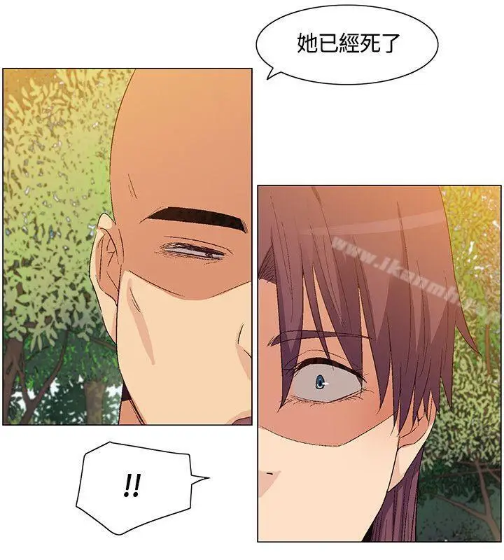 漫画《无名岛》第35话第12张图