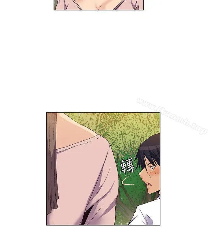 漫画《无名岛》第35话第14张图