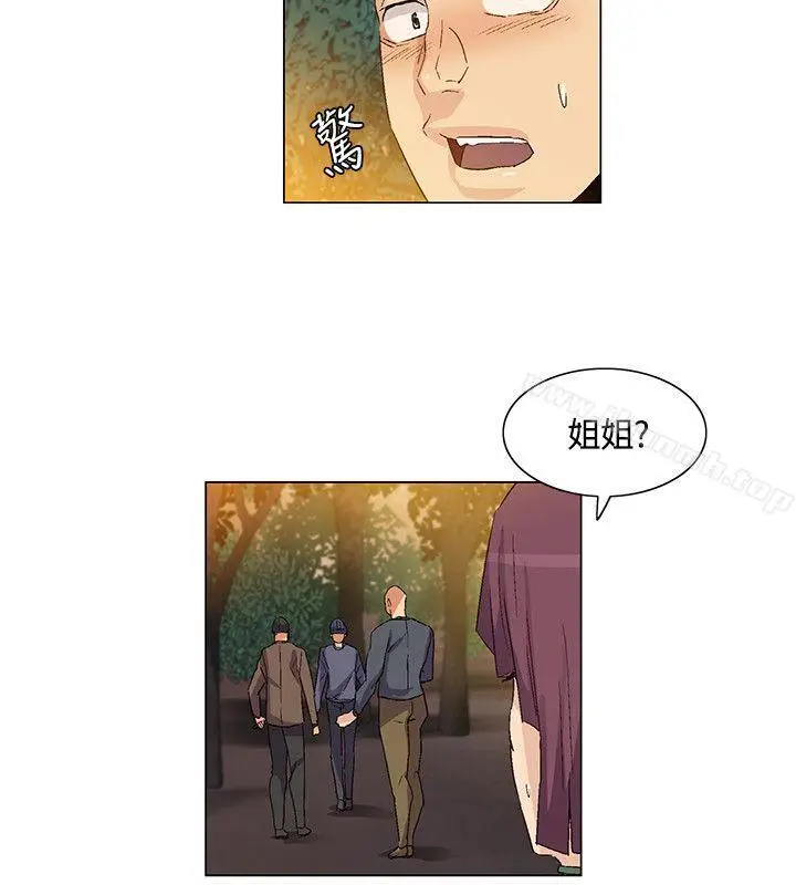 漫画《无名岛》第35话第8张图