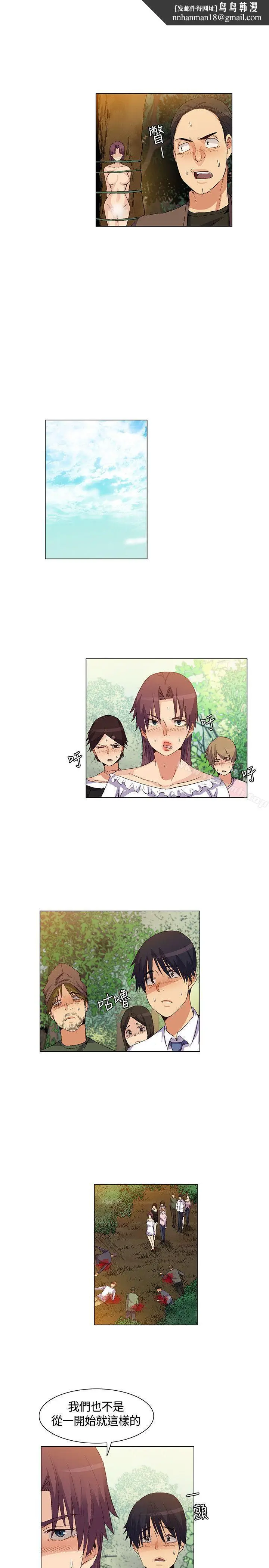 漫画《无名岛》第35话第9张图