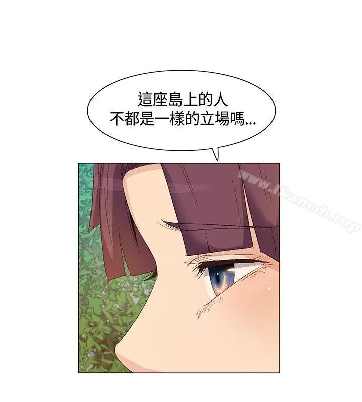 漫画《无名岛》第30话第14张图