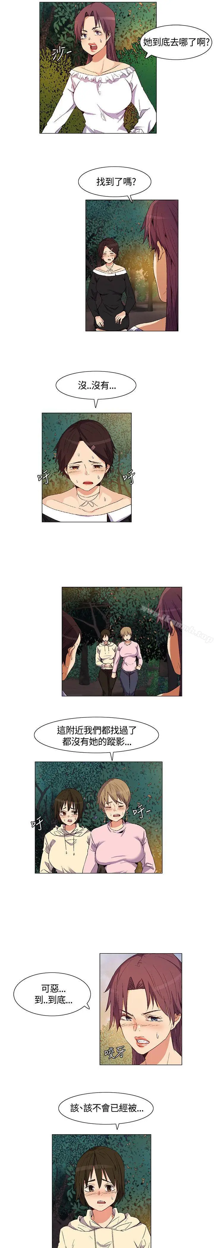 漫画《无名岛》第30话第3张图