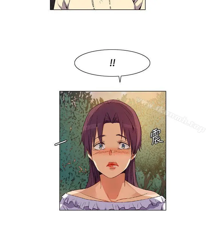 漫画《无名岛》第30话第4张图