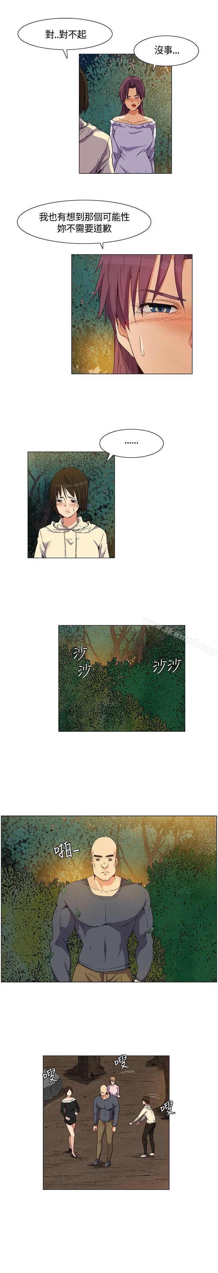 漫画《无名岛》第30话第5张图