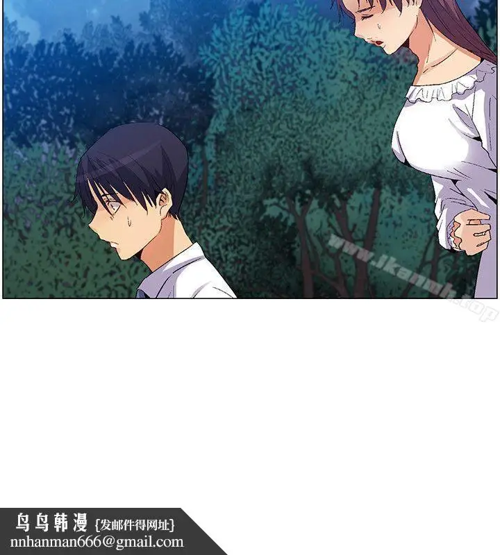 漫画《无名岛》第33话第16张图