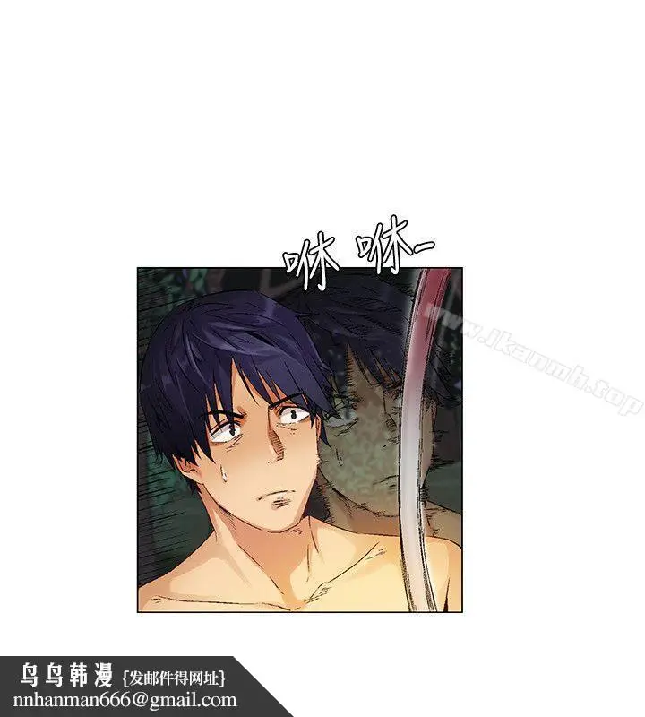 漫画《无名岛》第27话第10张图