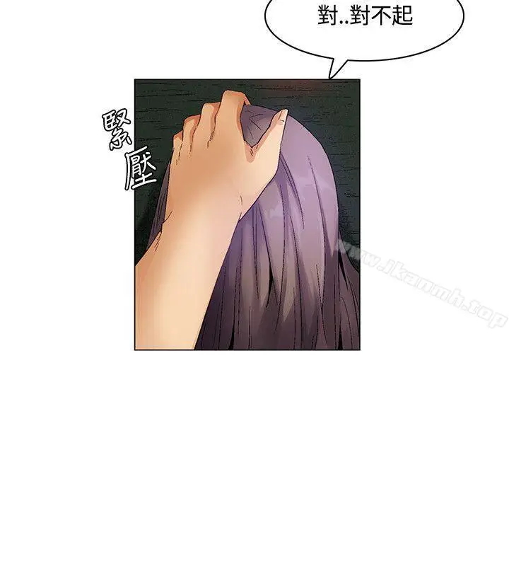 漫画《无名岛》第27话第12张图