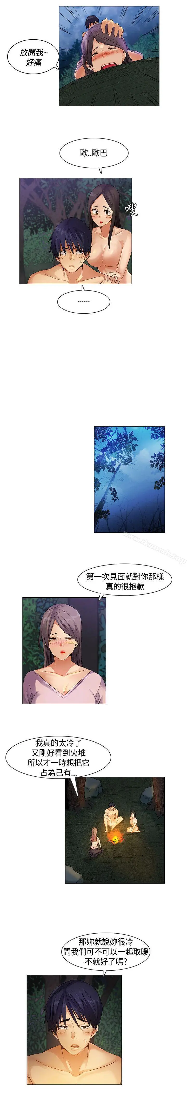 漫画《无名岛》第27话第13张图