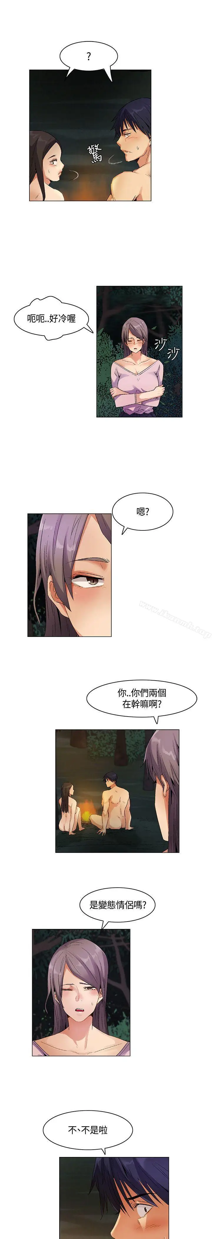 漫画《无名岛》第27话第7张图