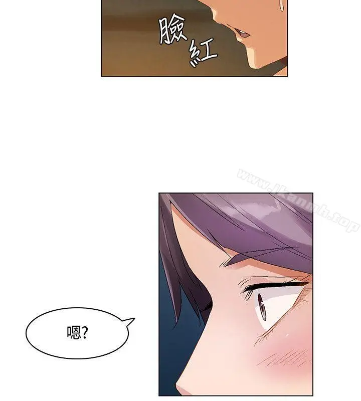 漫画《无名岛》第27话第8张图