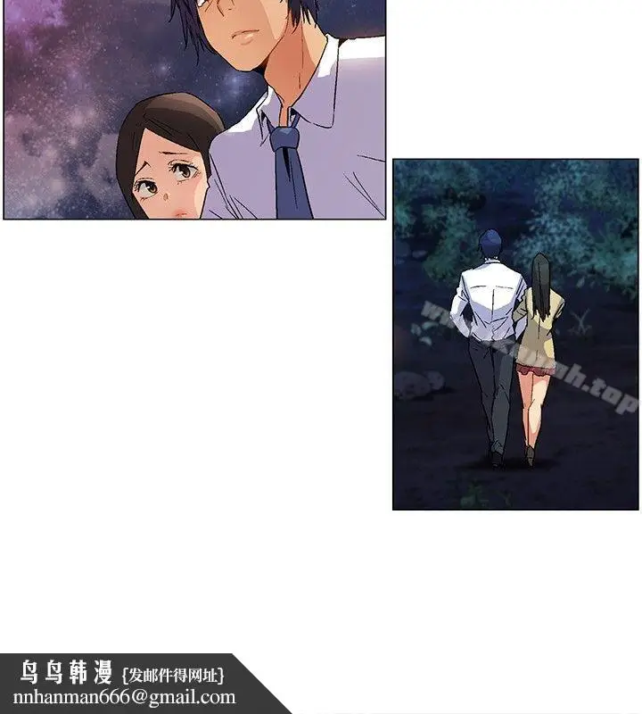 漫画《无名岛》第24话第10张图