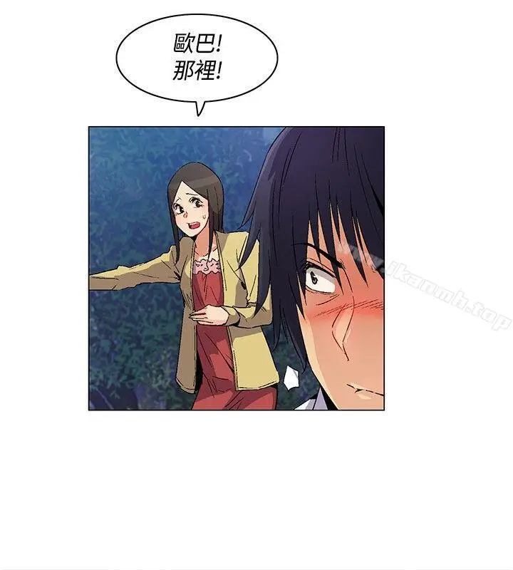 漫画《无名岛》第24话第12张图