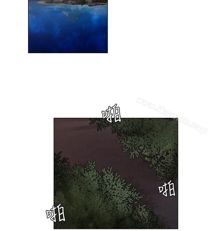 漫画《无名岛》第24话第2张图