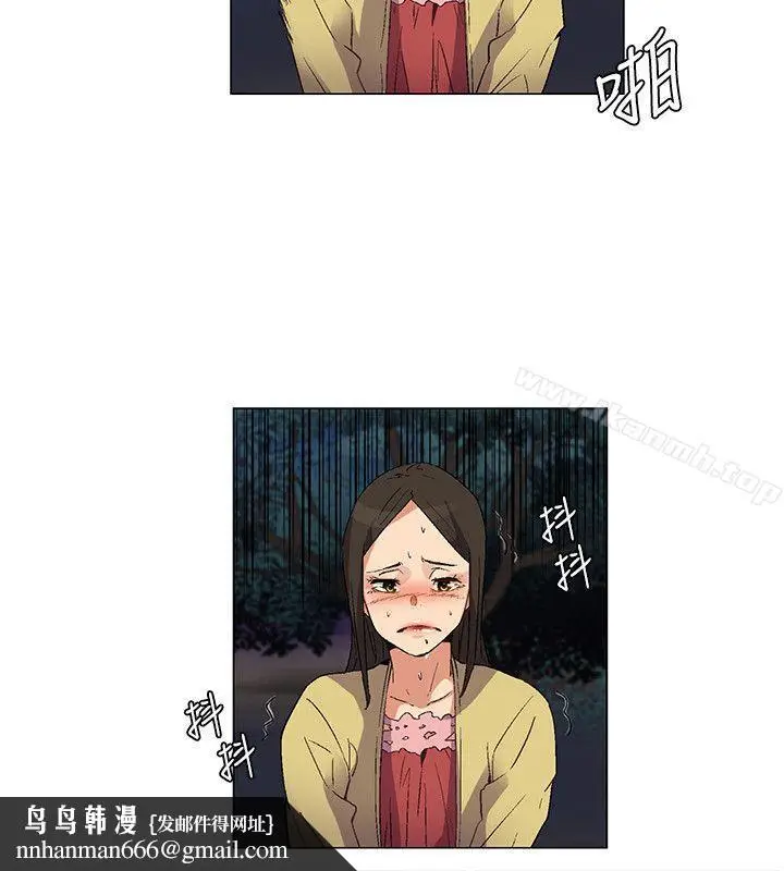 漫画《无名岛》第25话第10张图