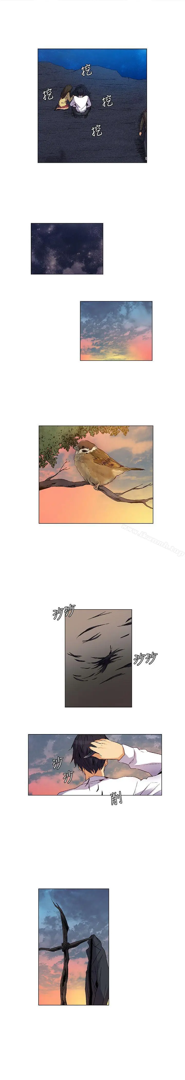 漫画《无名岛》第25话第11张图