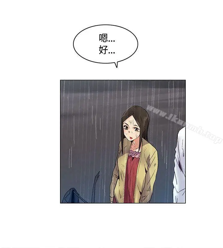 漫画《无名岛》第25话第16张图