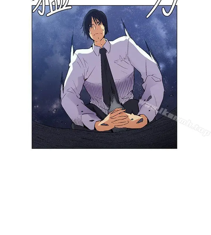 漫画《无名岛》第25话第8张图