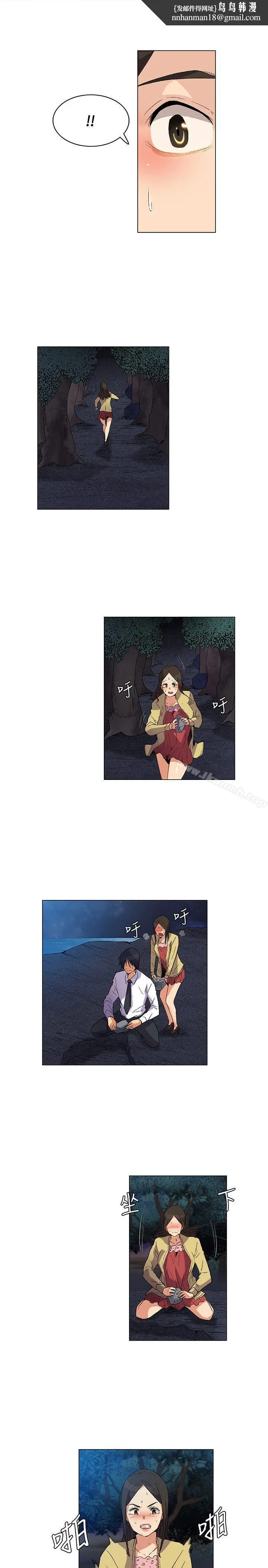 漫画《无名岛》第25话第9张图