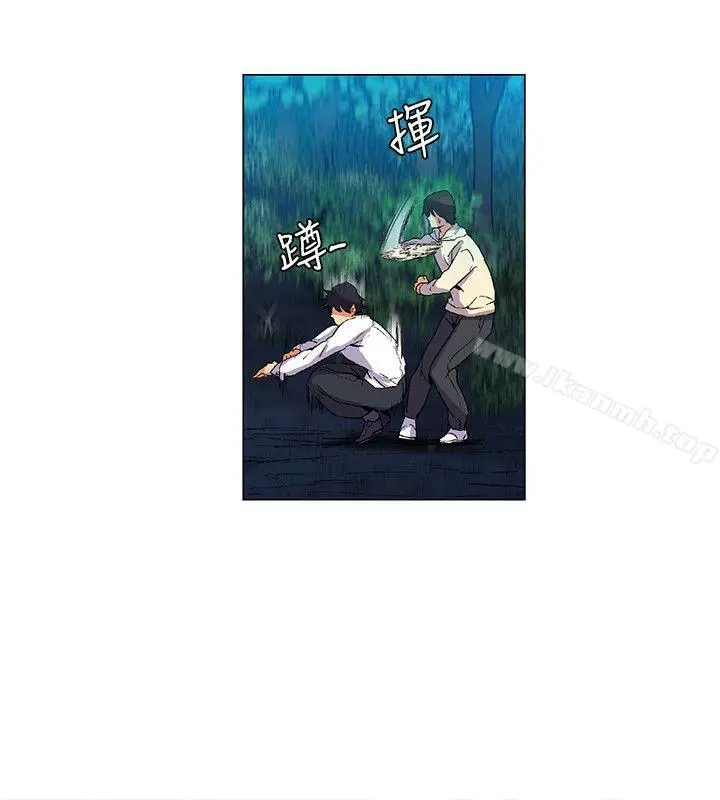 漫画《无名岛》第32话第12张图