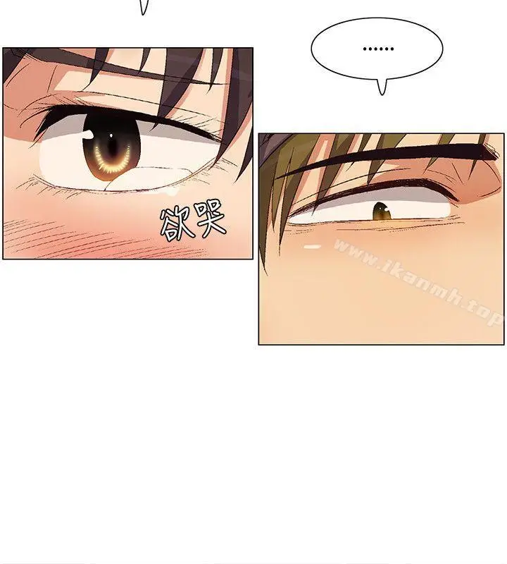 漫画《无名岛》第32话第2张图