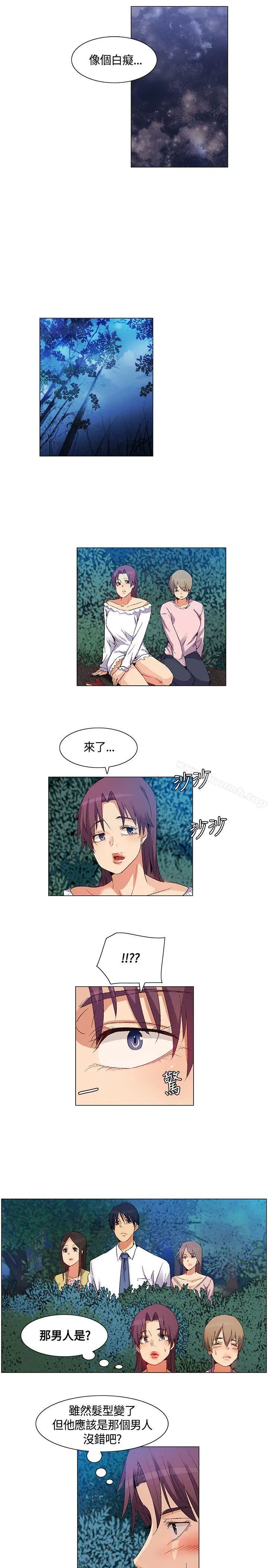 漫画《无名岛》第32话第7张图