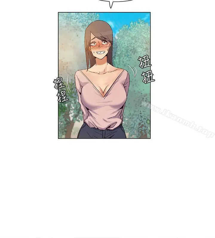 漫画《无名岛》第38话第16张图
