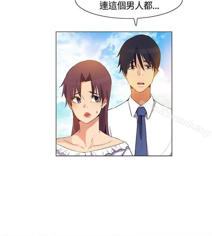 漫画《无名岛》第38话第4张图