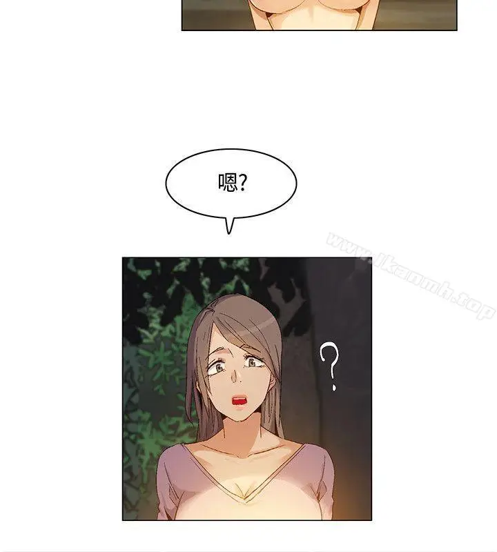 漫画《无名岛》第28话第2张图