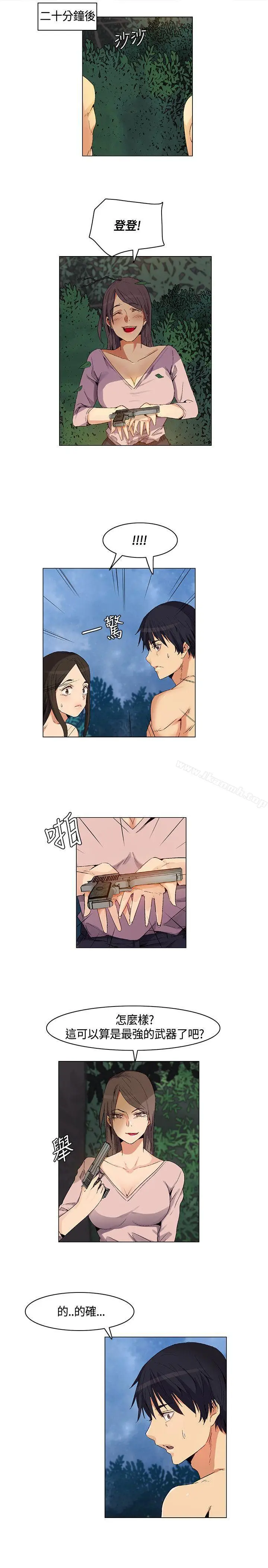 漫画《无名岛》第28话第7张图