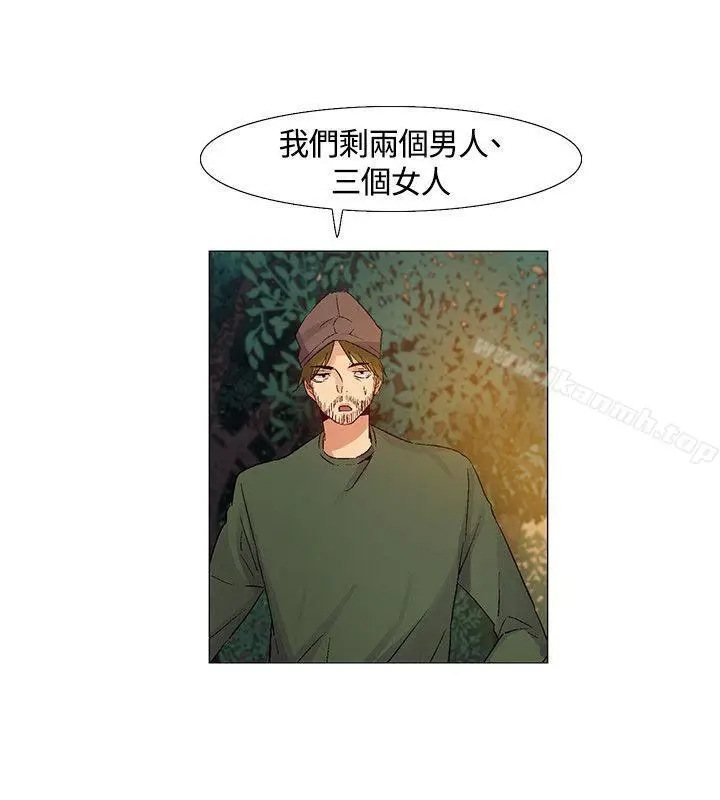 漫画《无名岛》第41话第12张图
