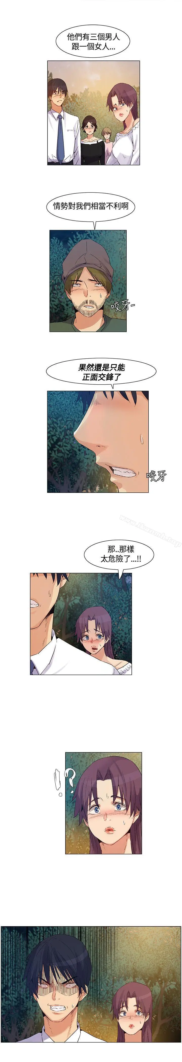 漫画《无名岛》第41话第13张图