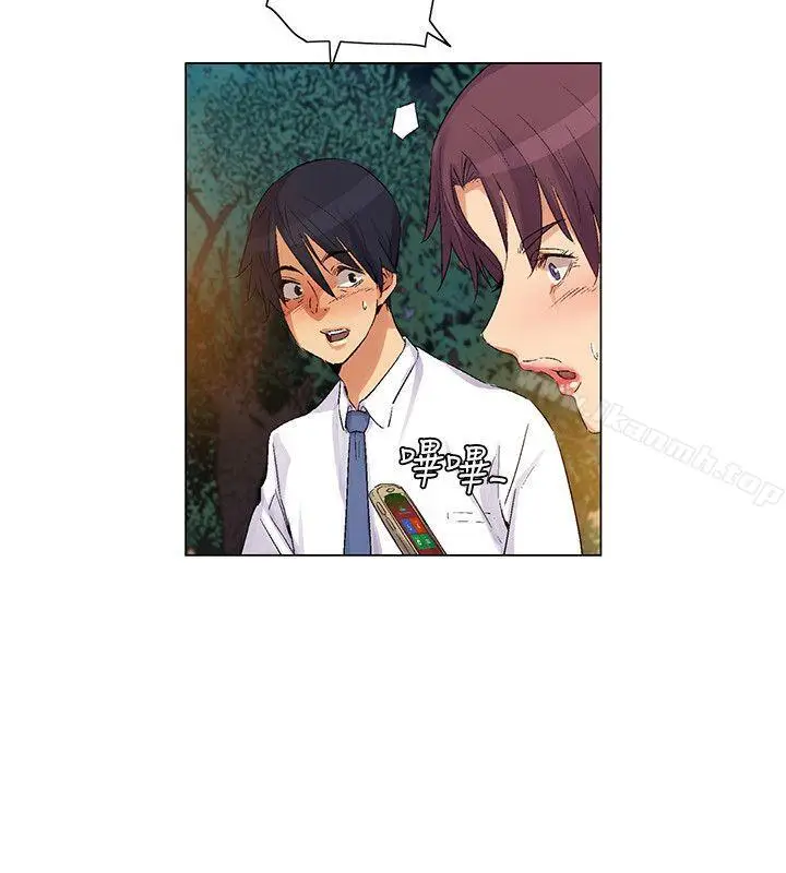 漫画《无名岛》第41话第4张图