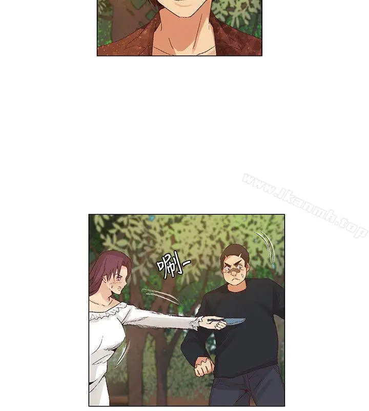 漫画《无名岛》第42话第12张图