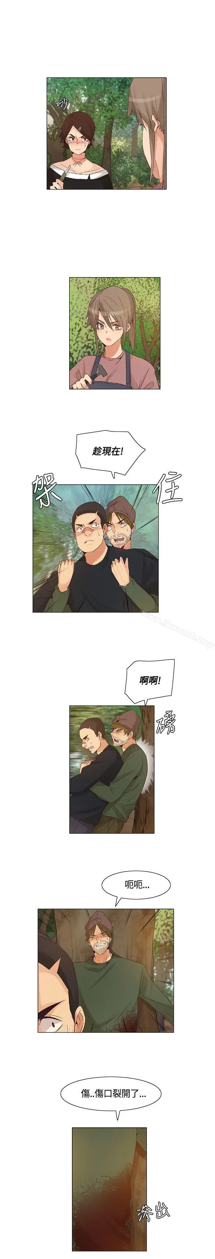 漫画《无名岛》第42话第13张图