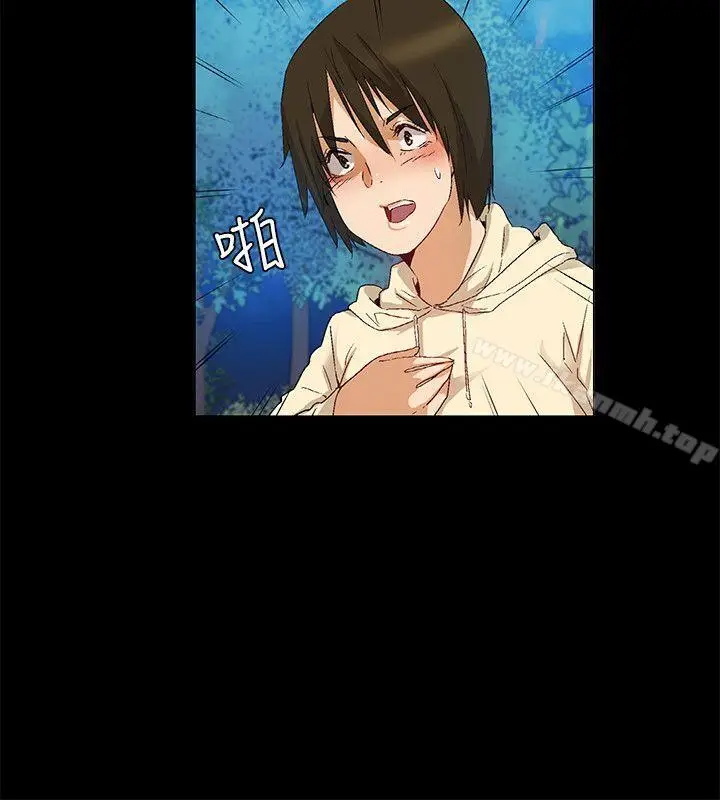 漫画《无名岛》第40话第12张图