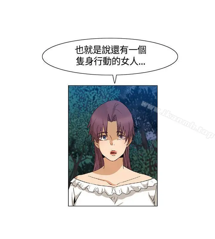 漫画《无名岛》第40话第4张图