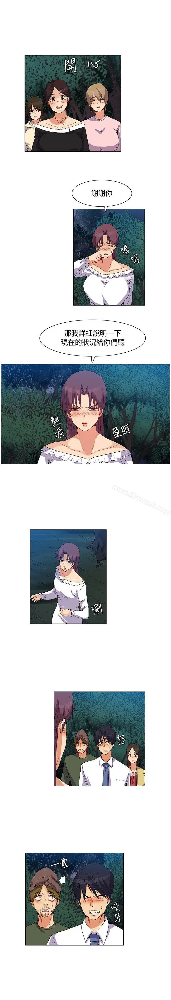 漫画《无名岛》第34话第5张图