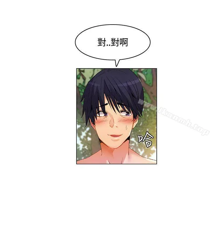 漫画《无名岛》第26话第12张图