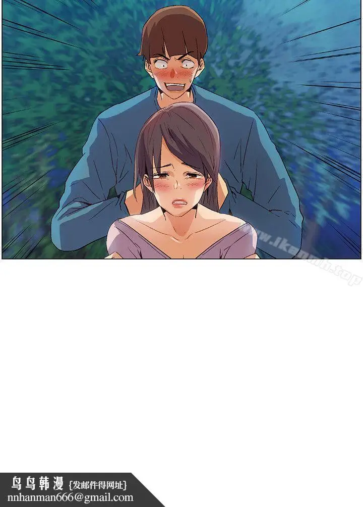 漫画《无名岛》第26话第18张图