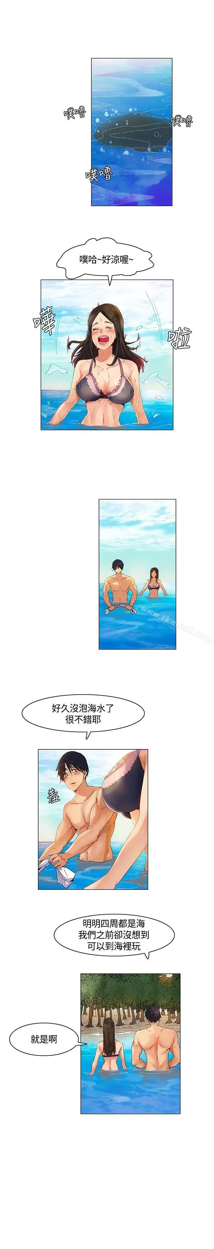 漫画《无名岛》第26话第7张图