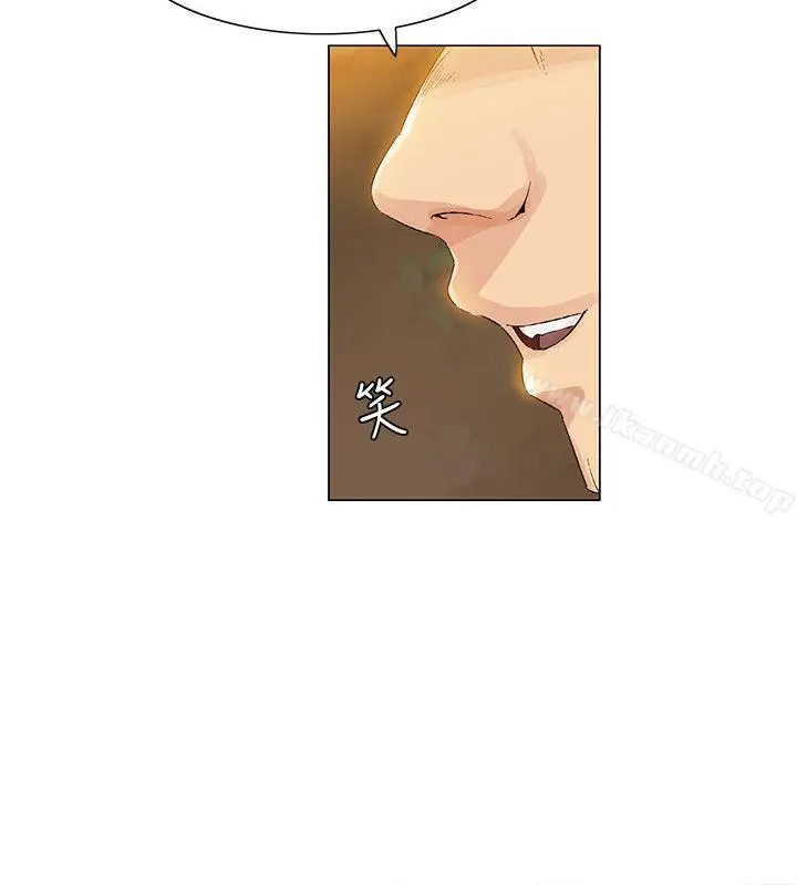 漫画《无名岛》第37话第16张图
