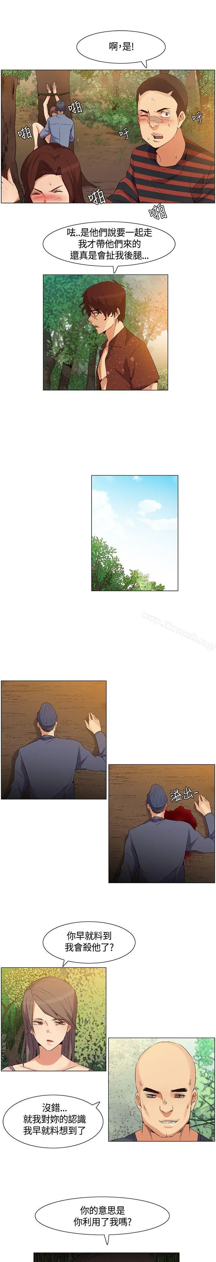 漫画《无名岛》第37话第5张图