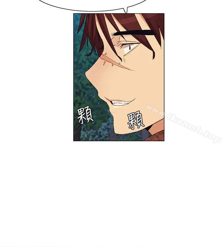 漫画《无名岛》第29话第12张图
